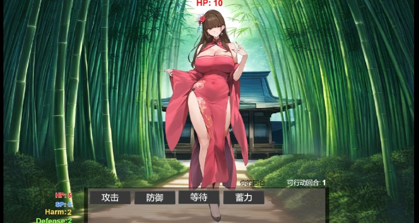 图片[4]-[PC-SLG游戏] [SLG/PC/官中] 修仙•母珠传 Pig Training Legend v0.73 官中步兵版 [BD/700M][XXMZ63]-ACG宝库