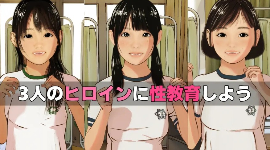 [PC-ADV游戏] [ADV/PC/AI汉化] 女孩子的第一次性教育 女の子はじめての性教育『先生、私にも指導してくれますか?』 [BD/1.7G][NHDY63]-ACG宝库