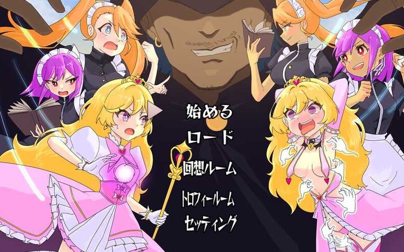 [PC/安卓RPG游戏] 【探索RPG/汉化】公主艾琳与催眠星眠村/王女エリンと洗脳の星眠村 AI汉化版【PC+安卓/3.3G/BD】[xingmian]-ACG宝库