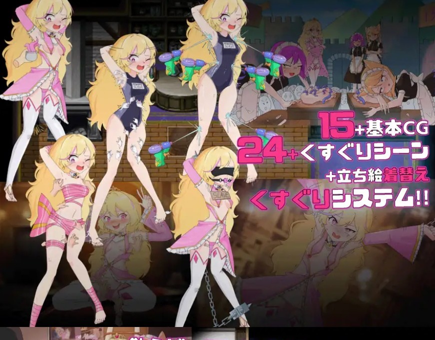 图片[3]-[PC/安卓RPG游戏] 【探索RPG/汉化】公主艾琳与催眠星眠村/王女エリンと洗脳の星眠村 AI汉化版【PC+安卓/3.3G/BD】[xingmian]-ACG宝库