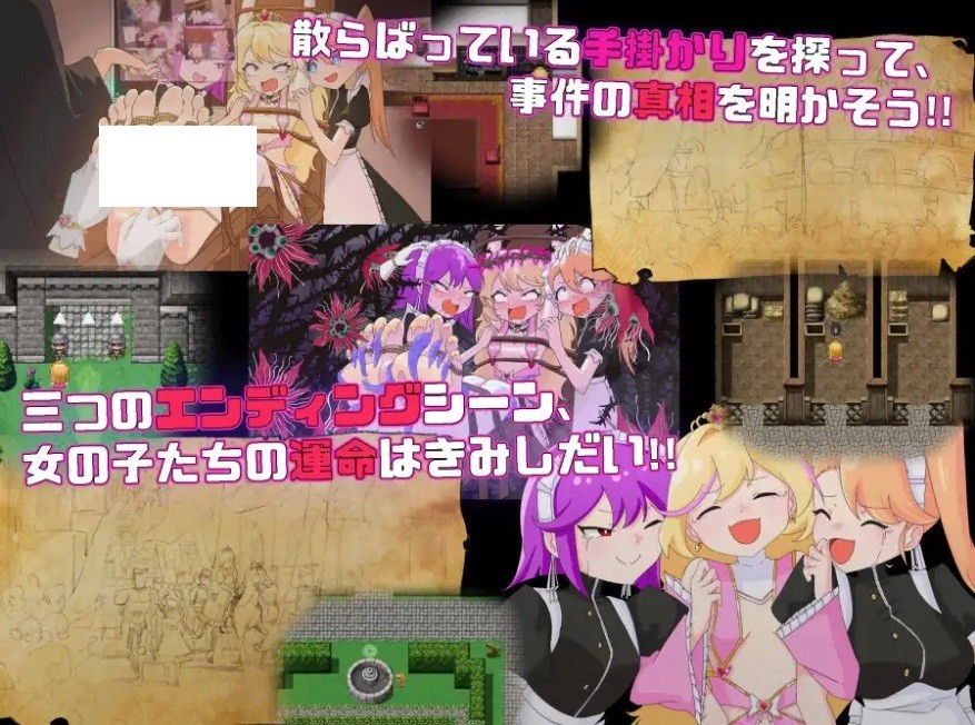 图片[4]-[PC/安卓RPG游戏] 【探索RPG/汉化】公主艾琳与催眠星眠村/王女エリンと洗脳の星眠村 AI汉化版【PC+安卓/3.3G/BD】[xingmian]-ACG宝库