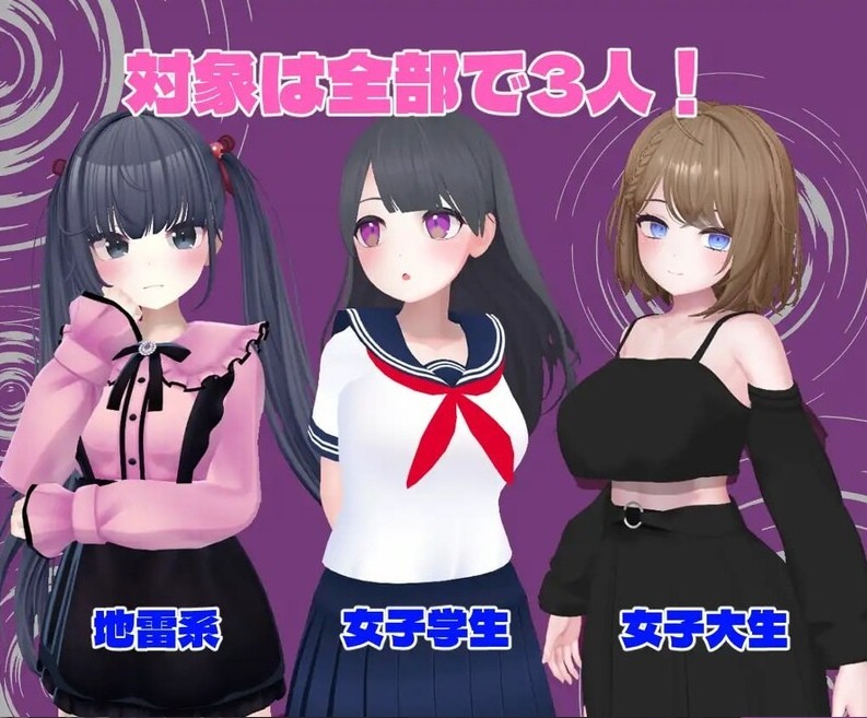 图片[2]-[PC-SLG游戏] 【互动SLG/汉化】宅男大叔/ひぷおじ Ver1.0 机翻汉化版【1G/BD】[dashu]-ACG宝库