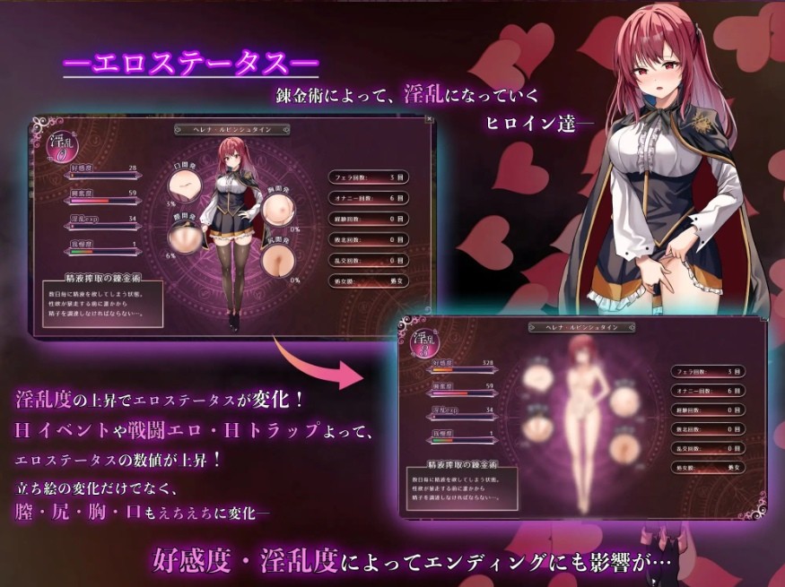 图片[4]-[PC/安卓RPG游戏] [RPG/PC+安卓/AI汉化] 魔术学校的落榜炼金术师 魔術学校の落ちこぼれ錬金術師 [2.7G/百度][MSXX63]-ACG宝库