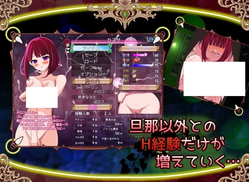 图片[3]-[PC-RPG游戏] [RPG/PC/AI汉化] 堕落人妻！ ～代替失踪丈夫被他人强占的 FoxxX～ 【堕ちヅマ!】～行方不明の夫に代わって寝取られFoxxX～ [BD/500M][DLRQ63]-ACG宝库