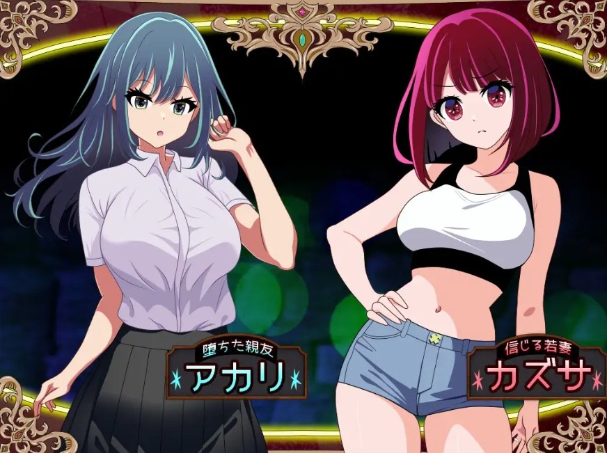图片[5]-[PC-RPG游戏] [RPG/PC/AI汉化] 堕落人妻！ ～代替失踪丈夫被他人强占的 FoxxX～ 【堕ちヅマ!】～行方不明の夫に代わって寝取られFoxxX～ [BD/500M][DLRQ63]-ACG宝库