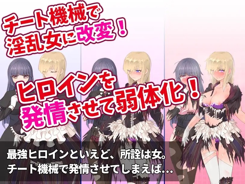 [PC-SLG游戏] [SLG/PC/AI汉化] 気高く清楚なお嬢さまは人生改変で破滅する ～最後はおまんこ箱化で人生終了～ v1.2 [BD/360M][GJQC63]-ACG宝库