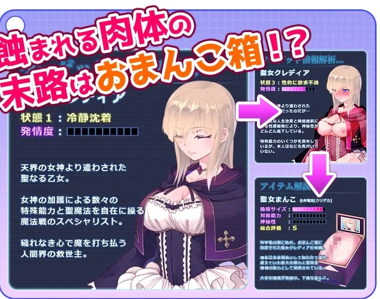 图片[4]-[PC-SLG游戏] [SLG/PC/AI汉化] 気高く清楚なお嬢さまは人生改変で破滅する ～最後はおまんこ箱化で人生終了～ v1.2 [BD/360M][GJQC63]-ACG宝库