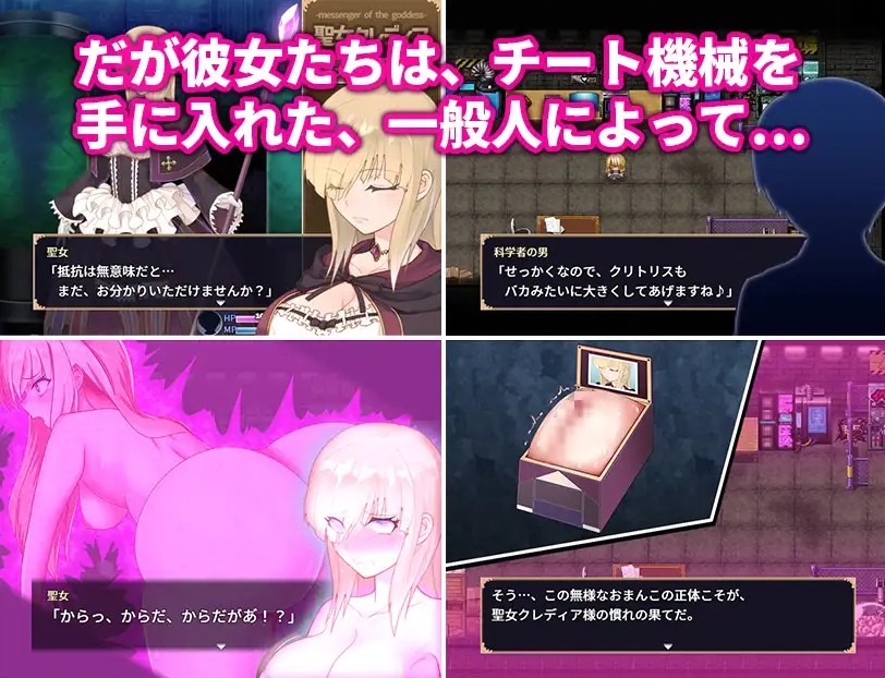 图片[5]-[PC-SLG游戏] [SLG/PC/AI汉化] 気高く清楚なお嬢さまは人生改変で破滅する ～最後はおまんこ箱化で人生終了～ v1.2 [BD/360M][GJQC63]-ACG宝库