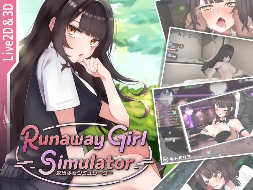 [PC-SLG游戏] [SLG/PC/官中] 逃跑少女模拟器 Runaway Girl Simulator Ver1.0.1 [BD/1G][TPSN63]-ACG宝库