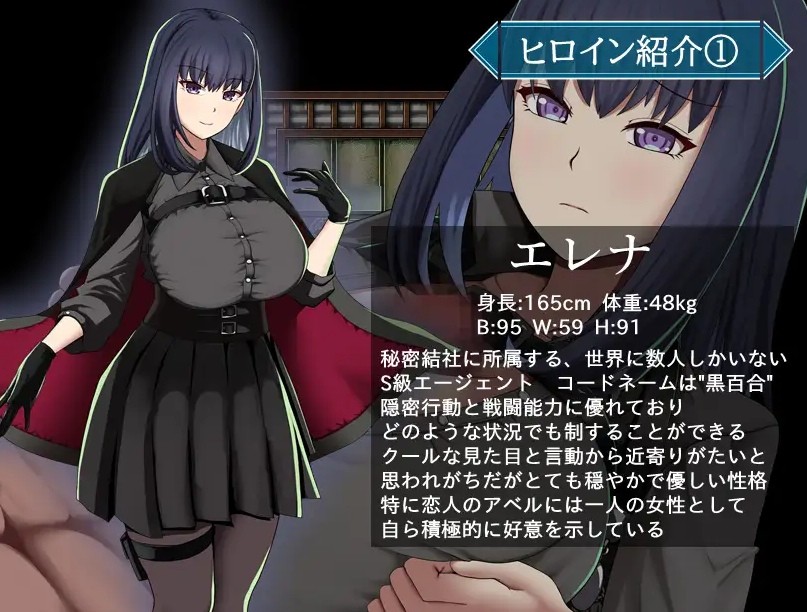 [PC-RPG游戏] [RPG/PC/AI汉化] 特工艾琳娜 ～与无能部下的危险任务～ エージェント・エレナ ～無能な部下との危険な任務～ Ver1.02 [BD/1G][TGAL63]-ACG宝库