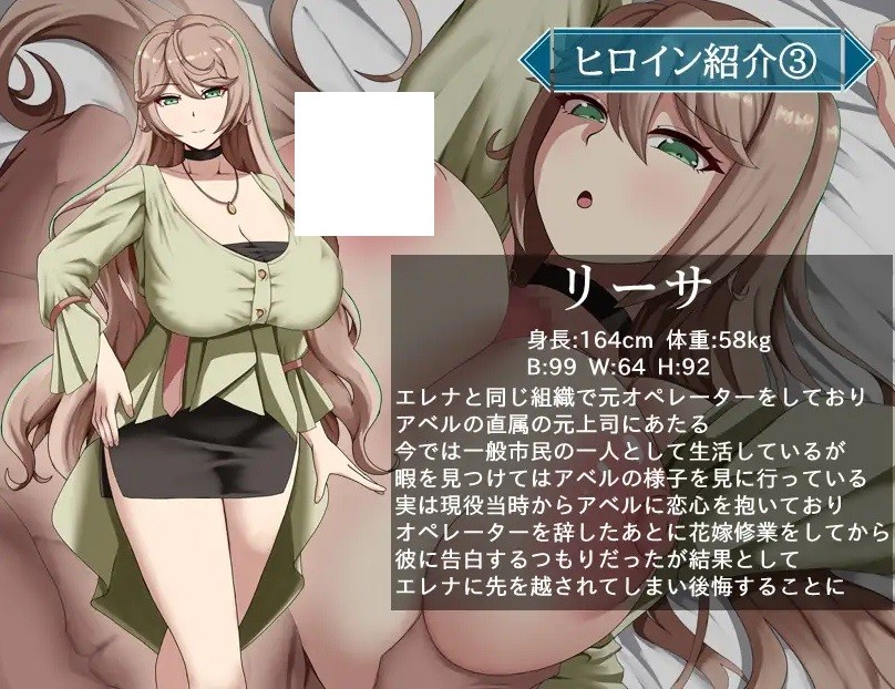 图片[2]-[PC-RPG游戏] [RPG/PC/AI汉化] 特工艾琳娜 ～与无能部下的危险任务～ エージェント・エレナ ～無能な部下との危険な任務～ Ver1.02 [BD/1G][TGAL63]-ACG宝库