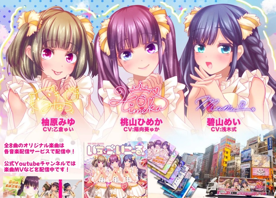 图片[2]-[PC-ADV游戏] [ADV/PC/官中] 偶像演唱会☆Under Ichigo 淫乱偶像想和经纪人玩 アイドルLIVE☆あんだーいちご 淫乱 ver1.04 [BD/2.33G][OXYC63]-ACG宝库