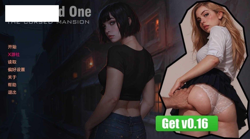 [PC-SLG游戏] [SLG/汉化/PC+安卓] 三与一: 诅咒之屋/Three and One: The Cursed Mansion V0.15 AI汉化 [966M/BD][zzzw]-ACG宝库