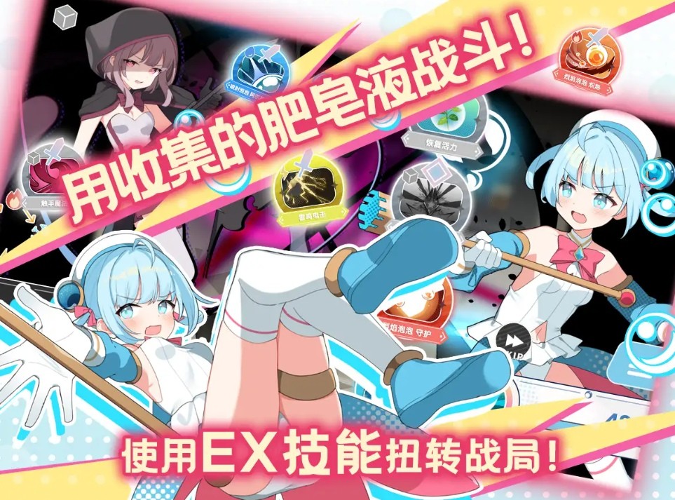 图片[3]-[PC-RPG游戏] [RPG/PC/官中] 魔法少女泪泡 魔法少女ティアシャボン 挂载AI汉化+官方AI汉化 [1G/百度][SNLP63]-ACG宝库