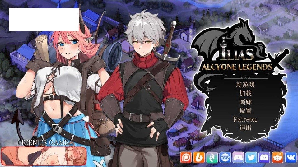 [PC-SLG游戏] [SLG/汉化/动态] 伊利亚斯：阿尔西奥妮传说/Ilias: Alcyone Legends Ver0.7.7 AI汉化 [1.3G/BD][ylys]-ACG宝库