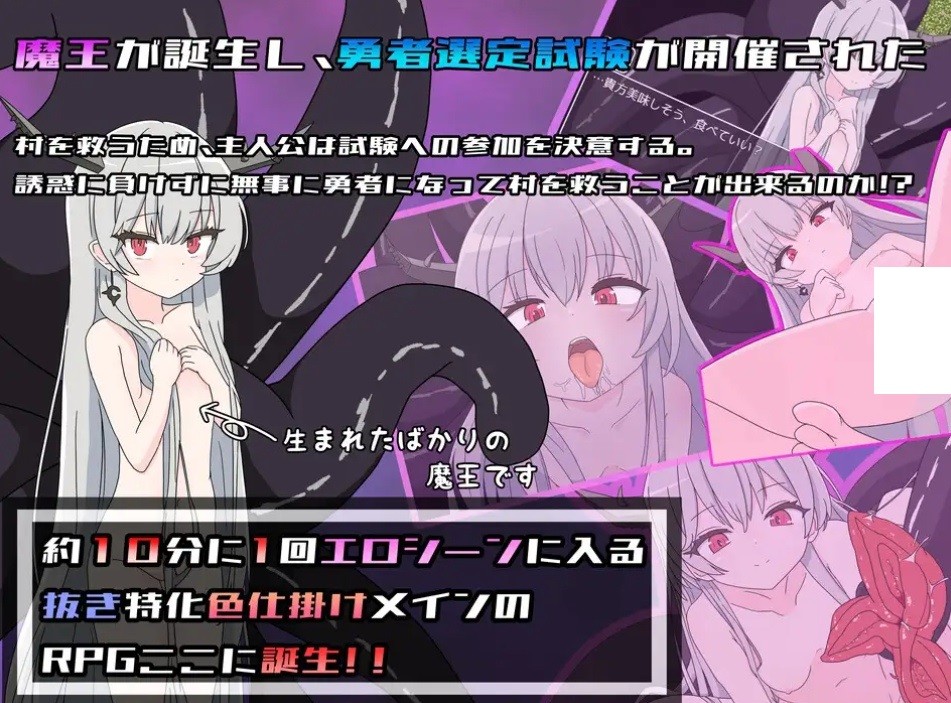 [PC-RPG游戏] [RPG/PC/AI汉化] 挑战勇者试炼时被诱惑的我 勇者の試練に挑戦したら誘惑された僕 v1.2 [900M/百度][BYHL63]-ACG宝库