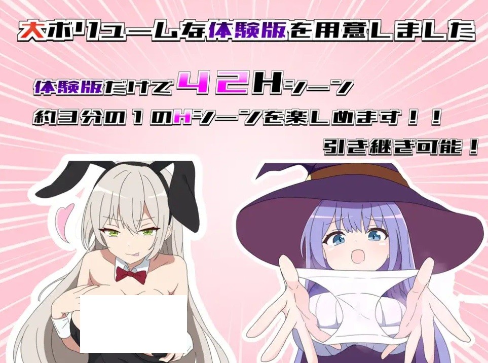 图片[2]-[PC-RPG游戏] [RPG/PC/AI汉化] 挑战勇者试炼时被诱惑的我 勇者の試練に挑戦したら誘惑された僕 v1.2 [900M/百度][BYHL63]-ACG宝库