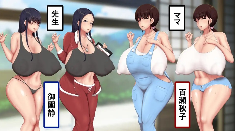 图片[2]-[PC-RPG游戏] [RPG/PC/AI汉化] 男孩色色战争 ボクガキえちえち戦争 步兵版 [536M/百度][SQZZ63]-ACG宝库