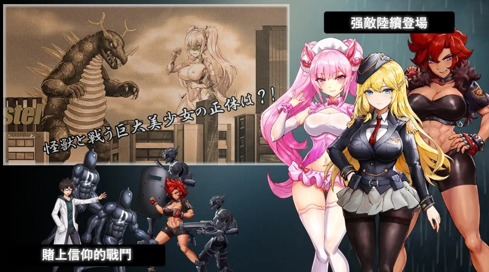 图片[7]-[PC-SLG游戏] [SLG/PC/官中] DxR-愿明天更好- DxR -A Better Tomorrow- Steam官方中文版 [1.7G/百度][MTGH63]-ACG宝库