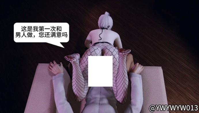 图片[4]-[3D/动态/VAM] YWYWYW013：茉莉与梦第二章-笼中梦兔 巨乳黑丝御姐贴身侍奉榨精 [2G/BD][YWmlym2]-ACG宝库