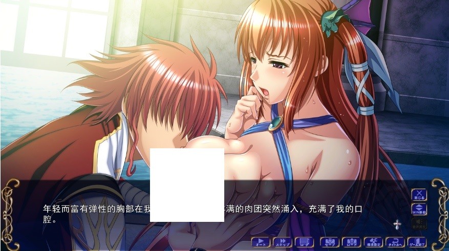 图片[2]-[PC-ADV游戏] 【拔作ADV/汉化/全CV】巨乳幻想外传2 巨乳ファンタジー外伝2 精翻汉化步兵版+全CG存档【3.2G/BD】[huanxiang]-ACG宝库