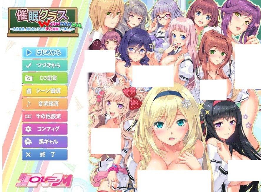 [PC-ADV游戏] 【精品ADV/汉化】催眠クラス WONDERFUL ～女子全員、知らないうちにまた妊娠してました～ AI汉化版+全CG存档【4.5G/BD】[banji]-ACG宝库