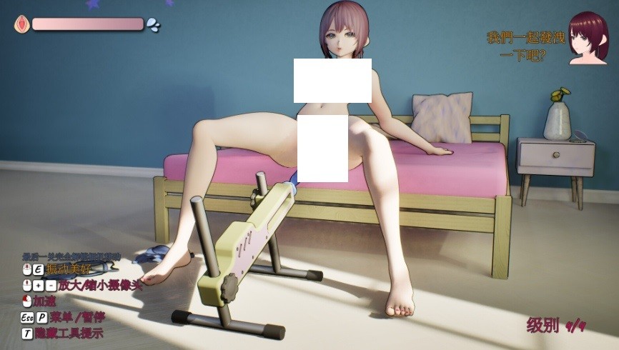 图片[5]-[PC-3D游戏] [3D/官中/动态] 湿润的缝隙/Wet Slits Ver1.1 官方中文 [603M/BD][srdfx]-ACG宝库