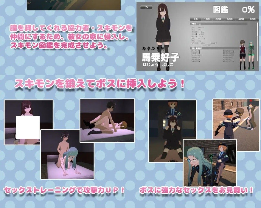 图片[3]-[PC-3D游戏] 【3D/官中/动态】诶！！潜入搜查官的秘密任务/エッッッッ!!な潜入捜査官 Ver1.01 官方中文版【900M/BD】[souchaguan]-ACG宝库