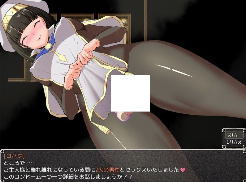 图片[3]-[PC/安卓RPG游戏] [RPG/PC+安卓/精翻汉化] NTR女祭司重置版 Nymphomania Priestess Ver1.00 完结汉化版 + 全回想 [3.6G/百度][NTCZ63]-ACG宝库