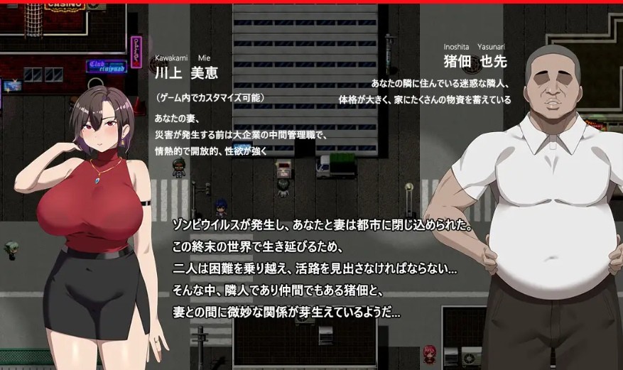 图片[2]-[PC/安卓RPG游戏] [RPG/PC+安卓/官中] 在末日中堕落的女友 末日の中で彼女が堕落した Ver2.02 官方中文步兵版 [1G/百度][MRDL63]-ACG宝库