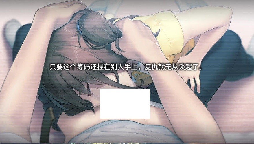 图片[2]-[PC-ADV游戏] 【ADV/官中】丑小鸭与文字祸/みにくいモジカの子 Steam官方中文步兵版【2.9G/BD】[chouxiaoya]-ACG宝库