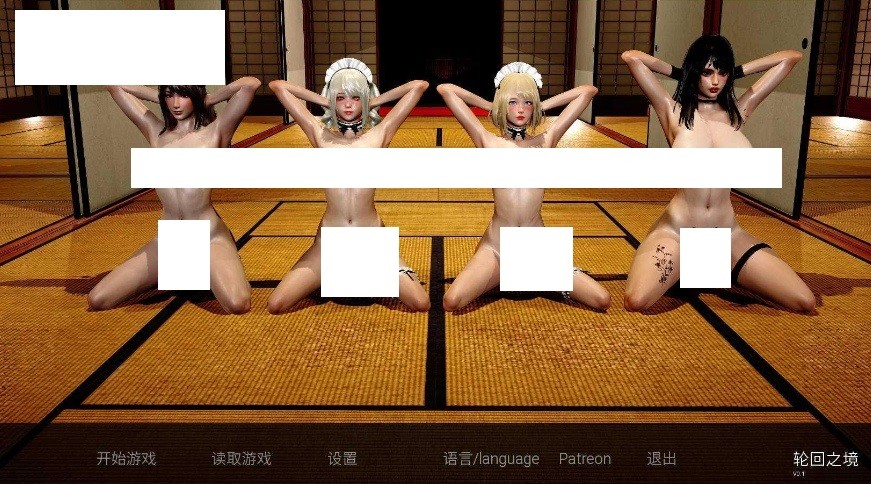 图片[2]-[PC-SLG游戏] [SLG/官中/动态] 轮回之境/The Realm of Samsara V0.1 官方中文 [2.4G/BD][lhzj]-ACG宝库
