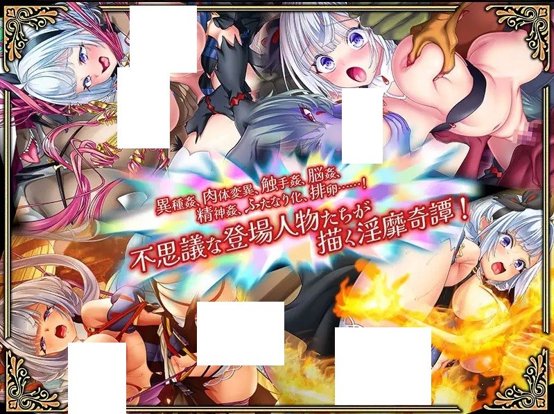 图片[4]-[PC-ADV游戏] 【ADV/生肉】魔想の果のスノウホワイト Snow White and the Seven Emotions +全CG存档+特典【3.2G/BD】[moxiang]-ACG宝库