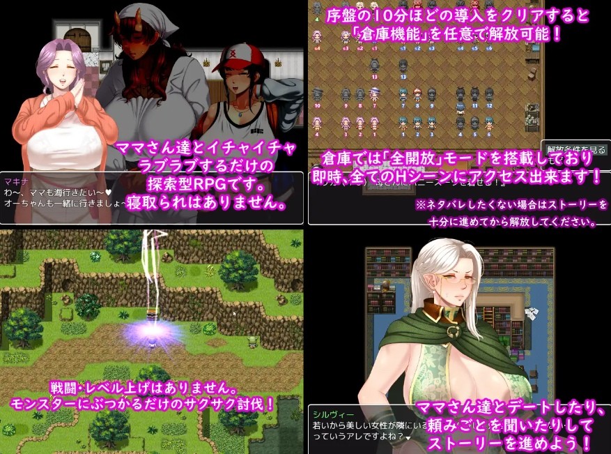 [PC/安卓RPG游戏] [RPG/PC+安卓/AI汉化] 命运 ママさんず オブ デスティニー [1.6G/百度][MMMY63]-ACG宝库