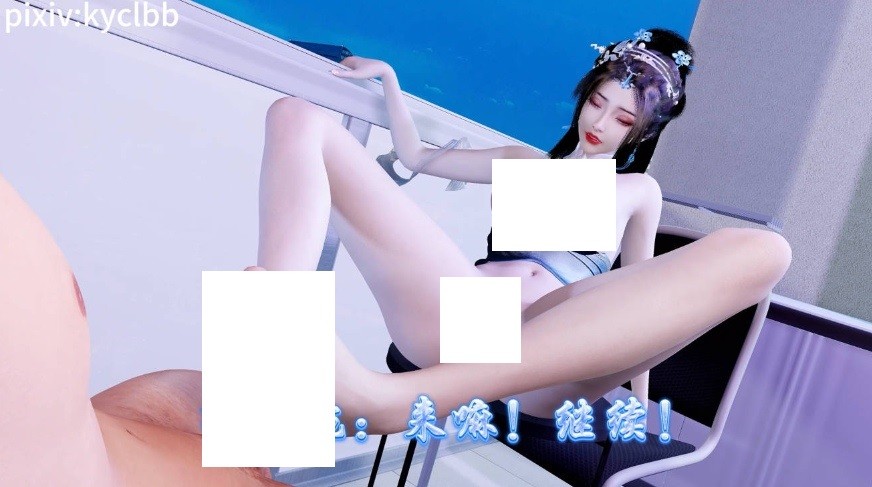 [VAM动画][kyclbb] 李慕婉大战12回合（阳台、浴室）中文字幕剧情 -时长32分钟 [3.30G/BD][KYMW]-ACG宝库