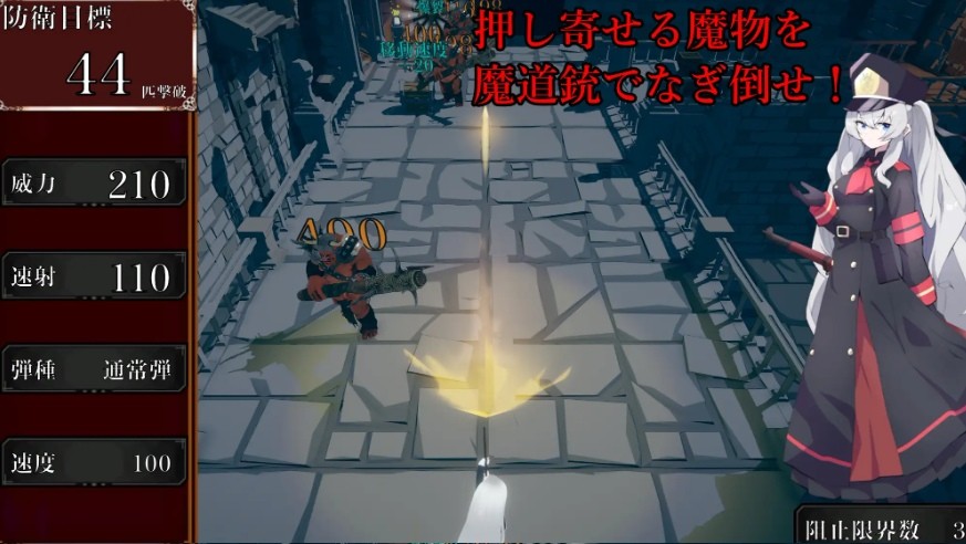 图片[3]-[PC-SLG游戏] 【SLG/机翻】塞尔贝莉亚的奋战/セルベリアの奮戦 【400M/BD】[fenzhan]-ACG宝库