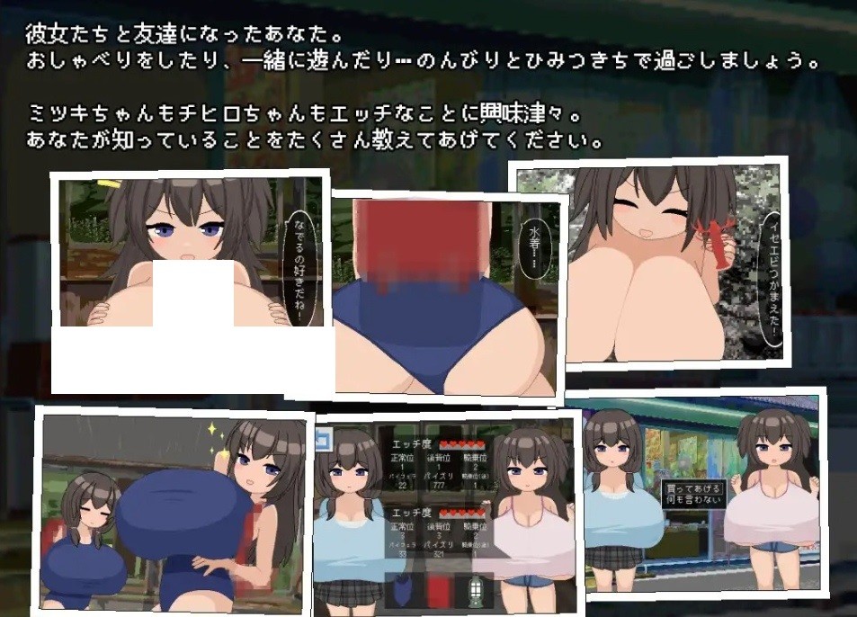 [PC-RPG游戏] [RPG/PC/AI汉化] 秘密基地的秘密 ひみつきちのヒミツ [FM/1.4G/百度][MMJD63]-ACG宝库