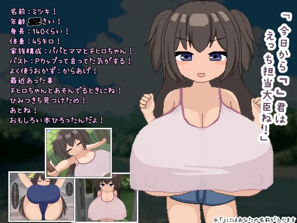 图片[3]-[PC-RPG游戏] [RPG/PC/AI汉化] 秘密基地的秘密 ひみつきちのヒミツ [FM/1.4G/百度][MMJD63]-ACG宝库