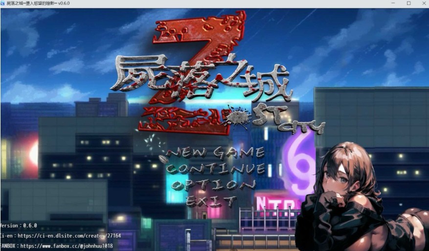 [PC-RPG游戏] 【RPG/官中/NTR】shi落之城─堕入欲望的阴影 Ver0.6.0 官方中文版【1.4G/BD】[shiluo0.6]-ACG宝库