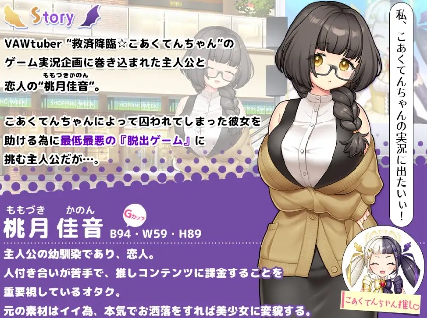 图片[2]-[PC-RPG游戏] [RPG/PC/AI汉化] 【NTR×休闲逃脱游戏】COCUISM 【NTR×カジュアル脱出ゲーム】COCUISM [FM/800M/百度][COCU63]-ACG宝库