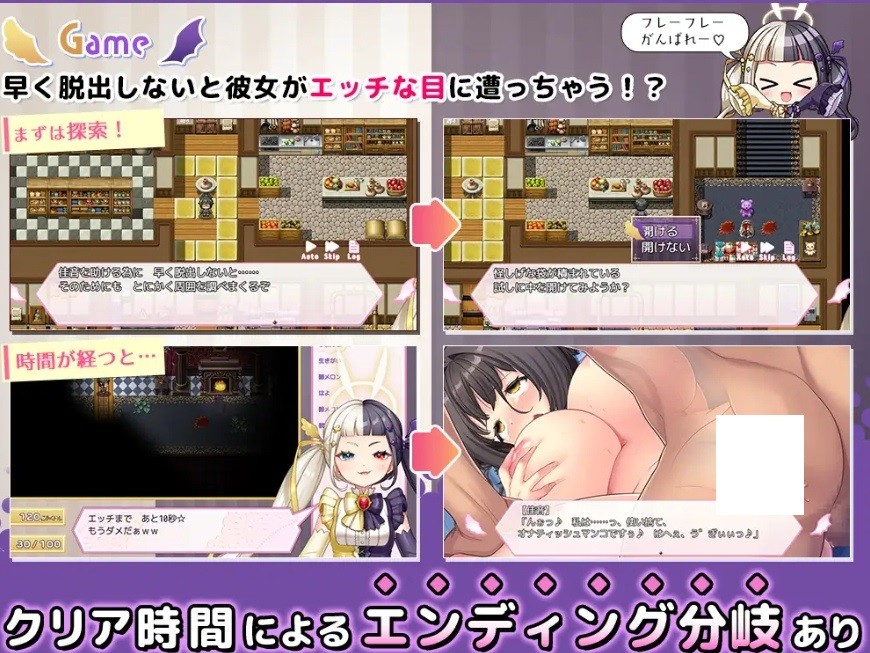图片[3]-[PC-RPG游戏] [RPG/PC/AI汉化] 【NTR×休闲逃脱游戏】COCUISM 【NTR×カジュアル脱出ゲーム】COCUISM [FM/800M/百度][COCU63]-ACG宝库