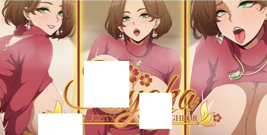 [PC-SLG游戏] 【SLG/汉化】我的淘气辣妈邻居沙耶香/Sayaka My Naughty Milf Neighbor Ver0.4 AI汉化版【500M/BD】[shayexiang0.4]-ACG宝库