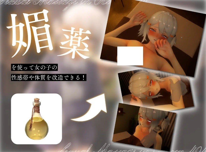 图片[3]-[PC-SLG游戏] [SLG/PC] 404号室的性感按摩 404号室の性感マッサージ v1.3 [FM/1G/百度][XGAM63]-ACG宝库