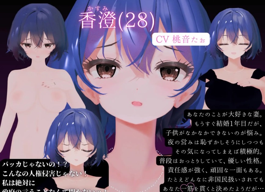 图片[4]-[PC-3D游戏] 【3D游戏/汉化】异次元的少子化对策，无子女妻子强制授精法实施/異次元の少子化対策、子無し妻強制種付け法施行 AI汉化版【3G】[yiciyuan]-ACG宝库