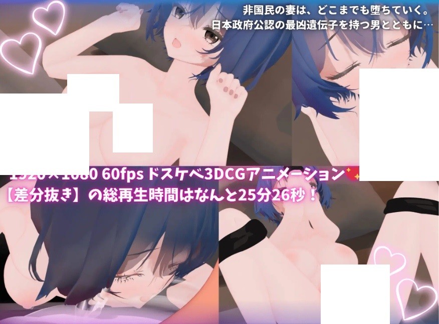 图片[2]-[PC-3D游戏] 【3D游戏/汉化】异次元的少子化对策，无子女妻子强制授精法实施/異次元の少子化対策、子無し妻強制種付け法施行 AI汉化版【3G】[yiciyuan]-ACG宝库