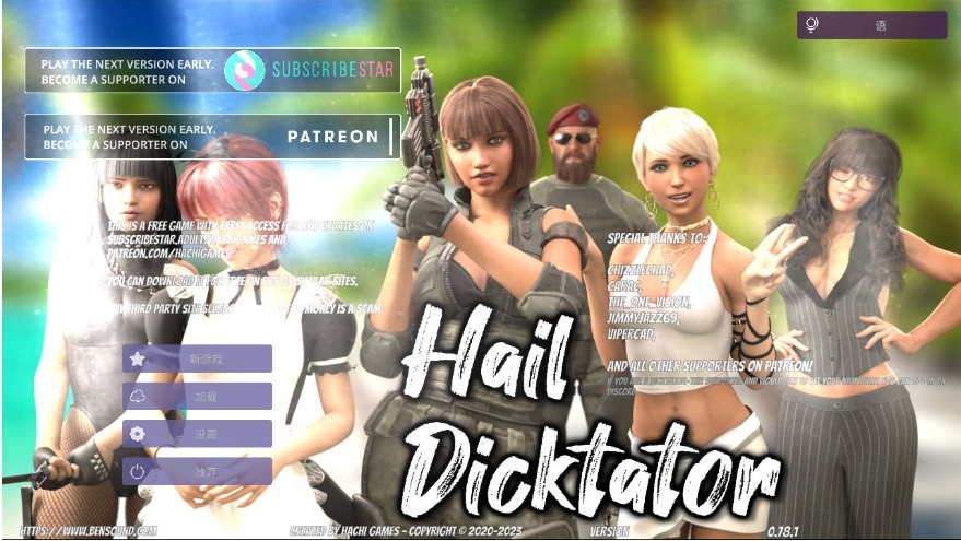 [PC-SLG游戏] [SLG/官中/动态] 冰雹独裁者/Hail Dicktator Ver0.78.1 官方中文 [4G/BD][bbdcz0781]-ACG宝库