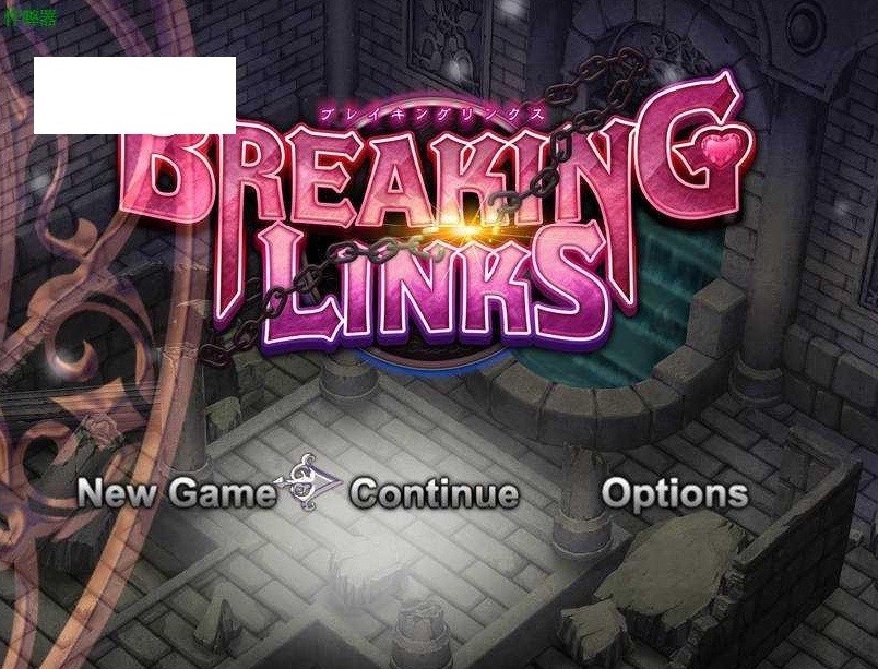 [PC-RPG游戏] [RPG/汉化/动态] 断开链接/ブレイキングリンクス v1.03 AI汉化 [1.3G/BD][dldlj]-ACG宝库