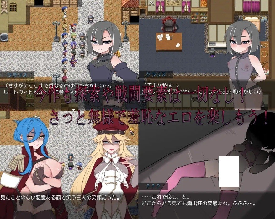 图片[2]-[PC-RPG游戏] 【RPG/汉化】Bad calling2～淫乱与耻辱之章 Bad calling2～淫堕と恥辱の章～ Ver1.01 AI汉化版【700M】[chiru]-ACG宝库