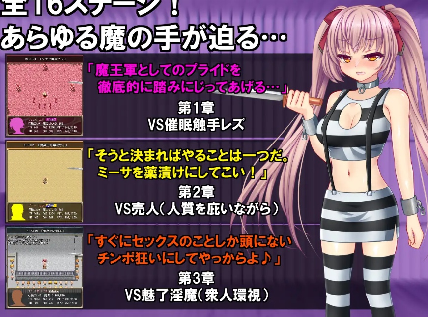 图片[2]-[PC-RPG游戏] [RPG/PC/AI汉化] B-PRISON UNCHAIN Ver1.01 [1.3G/百度][BPRI63]-ACG宝库