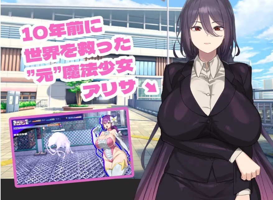 [PC/安卓RPG游戏] [RPG/PC+安卓/AI汉化] 魔法OL魔导士莉莎 魔法OLマジキャリアリサ ver1.01 [3G/百度][MFOL63]-ACG宝库